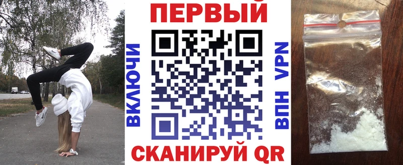 АМФЕТАМИН Розовый  Ершов 
