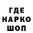 Печенье с ТГК марихуана Workaut2013
