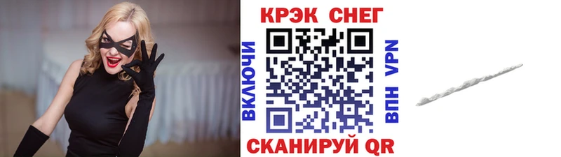 COCAIN Fish Scale  мега ONION  Ершов 