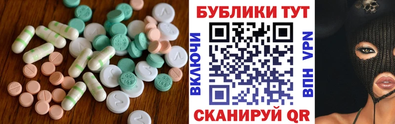 Ecstasy VHQ  площадка клад  Ершов  ссылка на мегу ссылка 