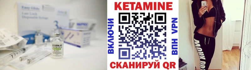 даркнет Telegram  Ершов  Кетамин VHQ 