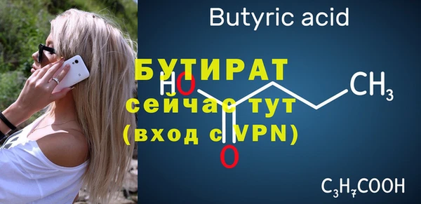 экстази Баксан