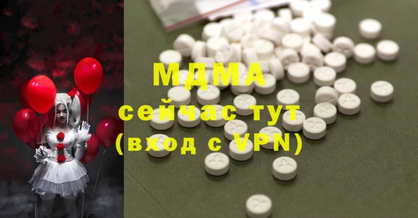 MDMA Балахна