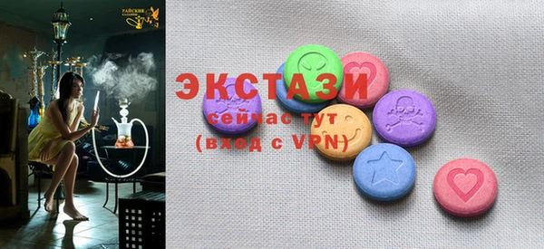 экстази Баксан