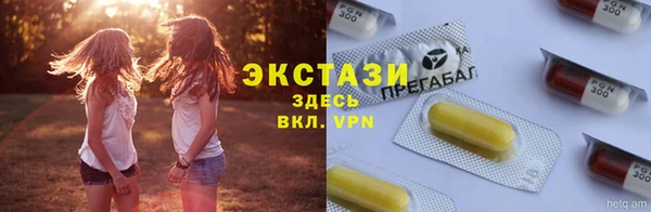 экстази Баксан