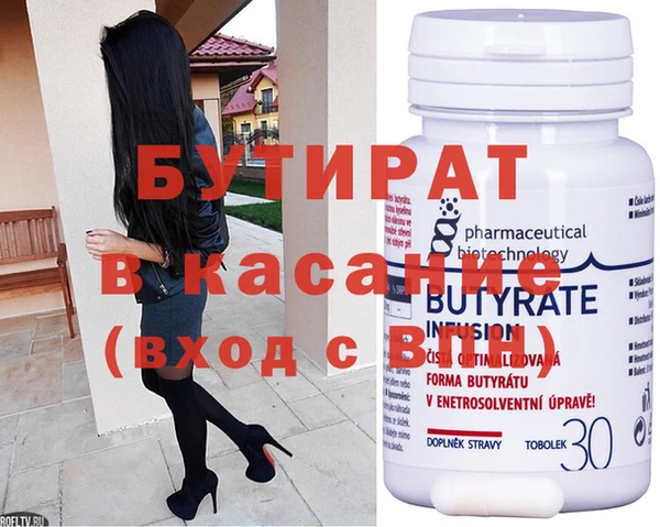 гидропоника Балабаново