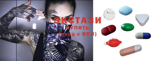 MDMA Балахна