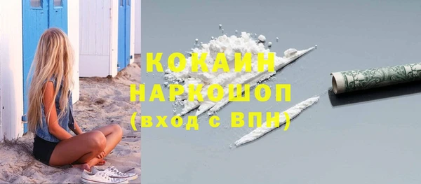MDMA Балахна