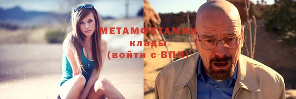 MDMA Балахна