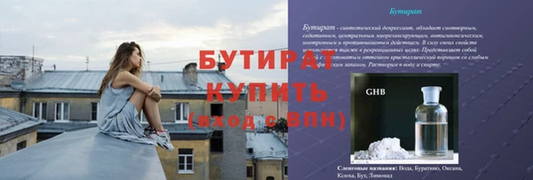 гидропоника Балабаново