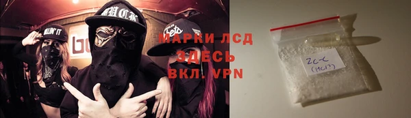 гидропоника Балабаново