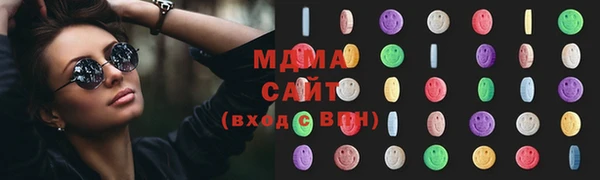MDMA Балахна