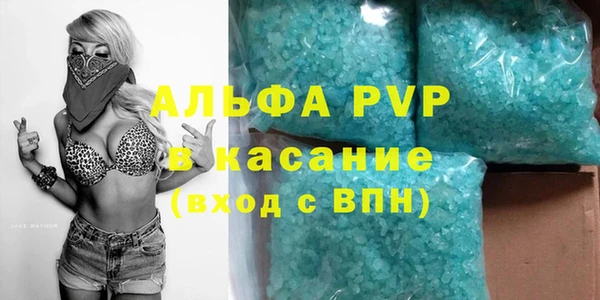 MDMA Балахна