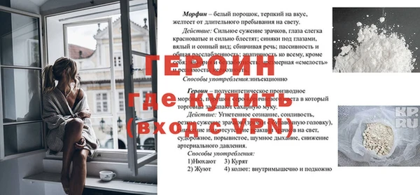 гидропоника Балабаново