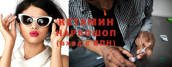 MDMA Балахна