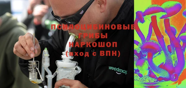 MDMA Балахна