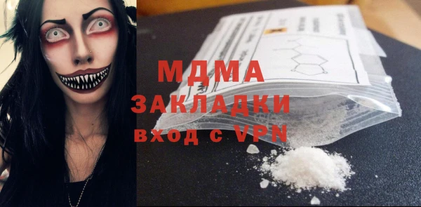 экстази Баксан