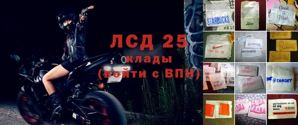 гидропоника Балабаново