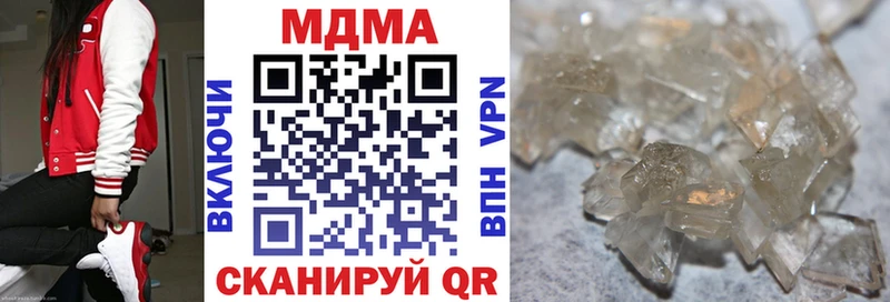 MDMA молли  что такое наркотик  ОМГ ОМГ   Ершов 