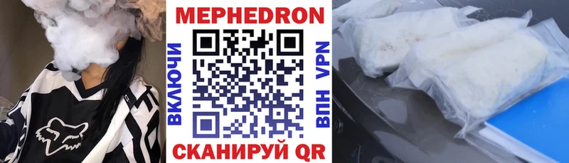 ссылка на мегу ONION  Ершов  МЕФ 4 MMC 