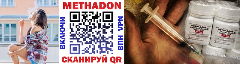 закладки  Ершов  МЕТАДОН VHQ 