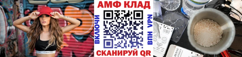 Метамфетамин кристалл  хочу наркоту  Ершов 