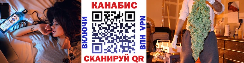 МАРИХУАНА гибрид  Ершов 