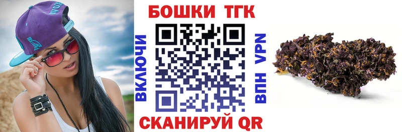 Канабис планчик Ершов